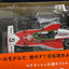 04082 1/24 MCLAREN M23 EMERSON FITTIPALDI 1974 F1 #5