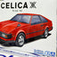 2400 TOYOTA CELICA AOSHIMA 1/24