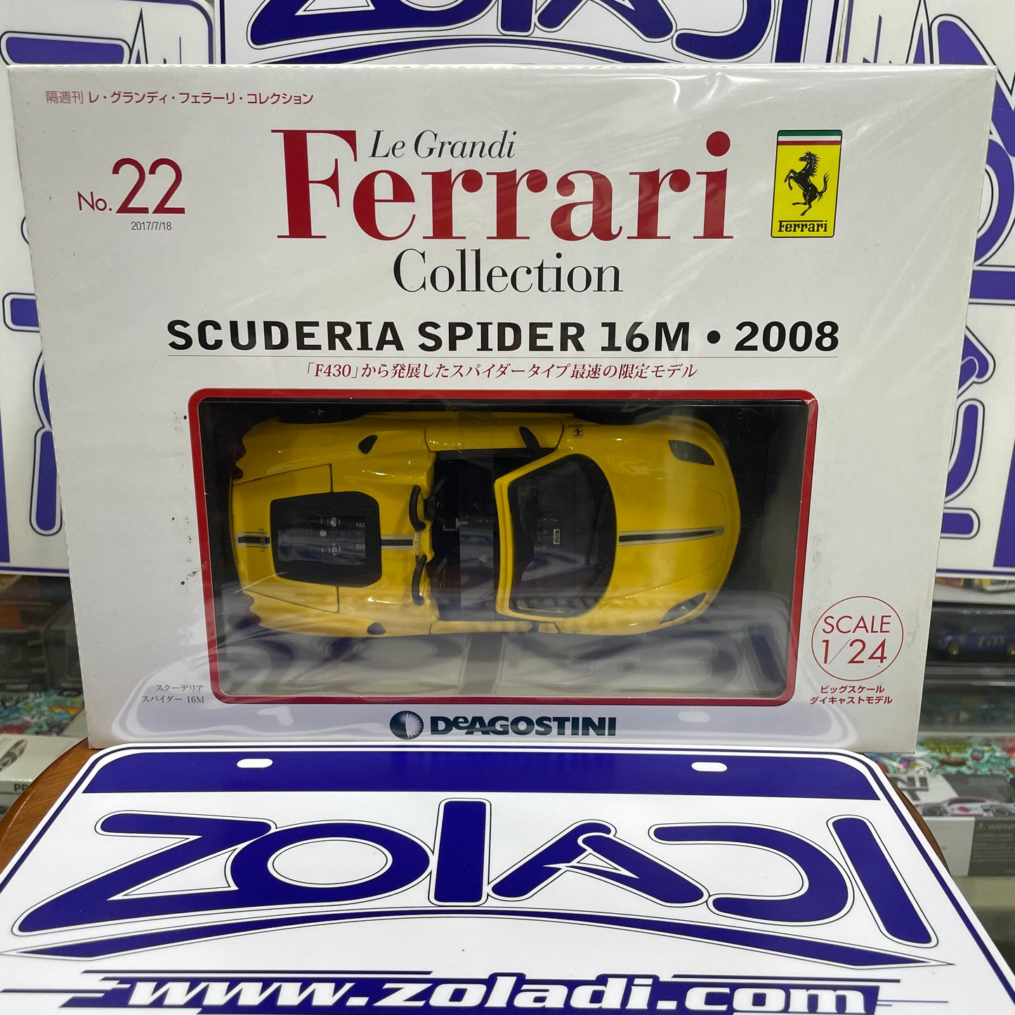 04157 1/24 LA GRANDI FERRARI SCUDERIA SPIDER 16M 2008