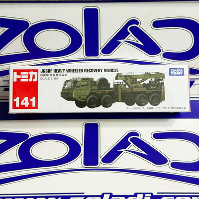 141 JGSDF HEAVY WHEELED RECOVERY VEHICLE TAKARA TOMY