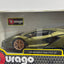 21099 1/24 LAMBORGHINI SIAN FKP 37