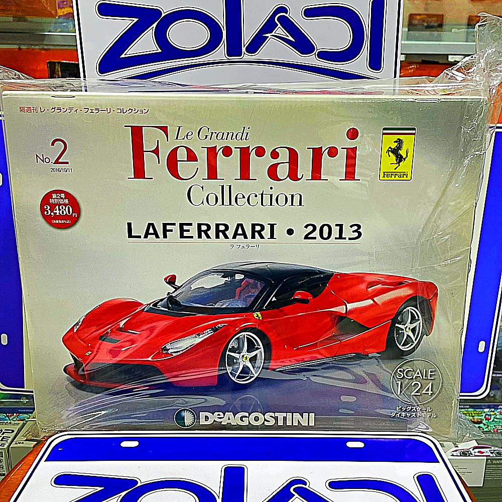 03222 1/24 LAFERRARI 2013