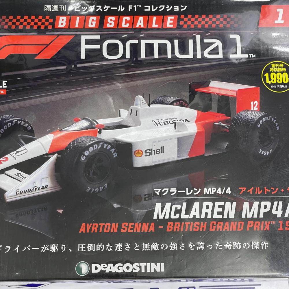 01809 1/24 MCLAREN MP4/4 AYRTON SENNA BRITISH GRAND PRIX F1 #12