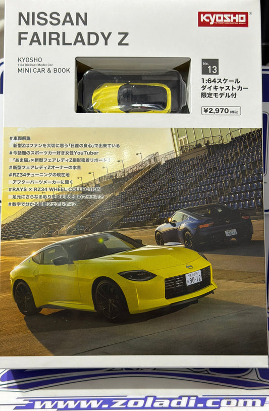 K077Y NISSAN FAIRLADY Z KYOSHO