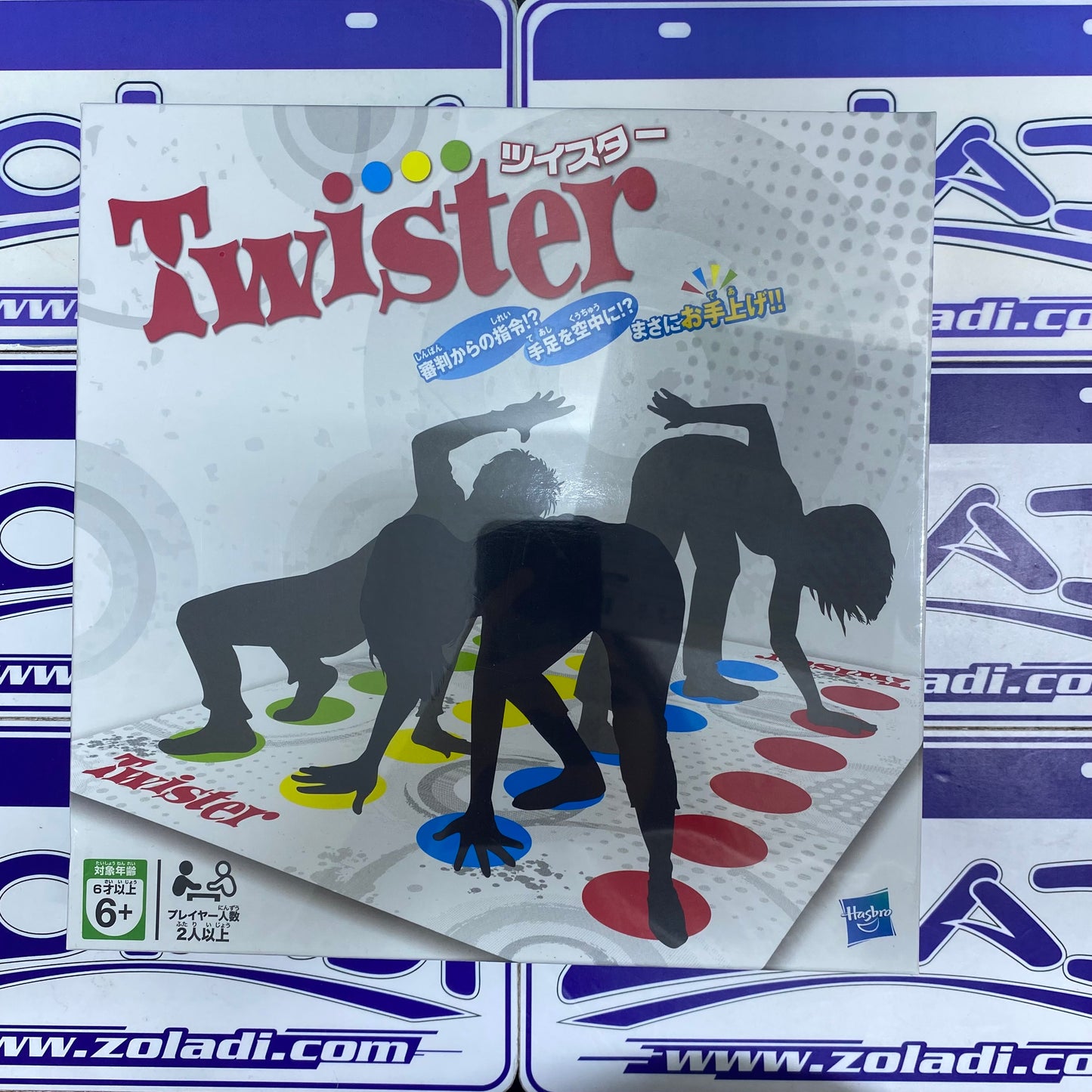 TWISTER