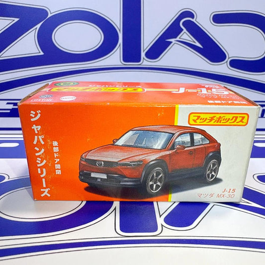 HLM31 MAZDA MX30