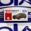 6 MAZDA CX60 TAKARA TOMY