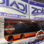 11516 Custom Haulers Harley Davidson