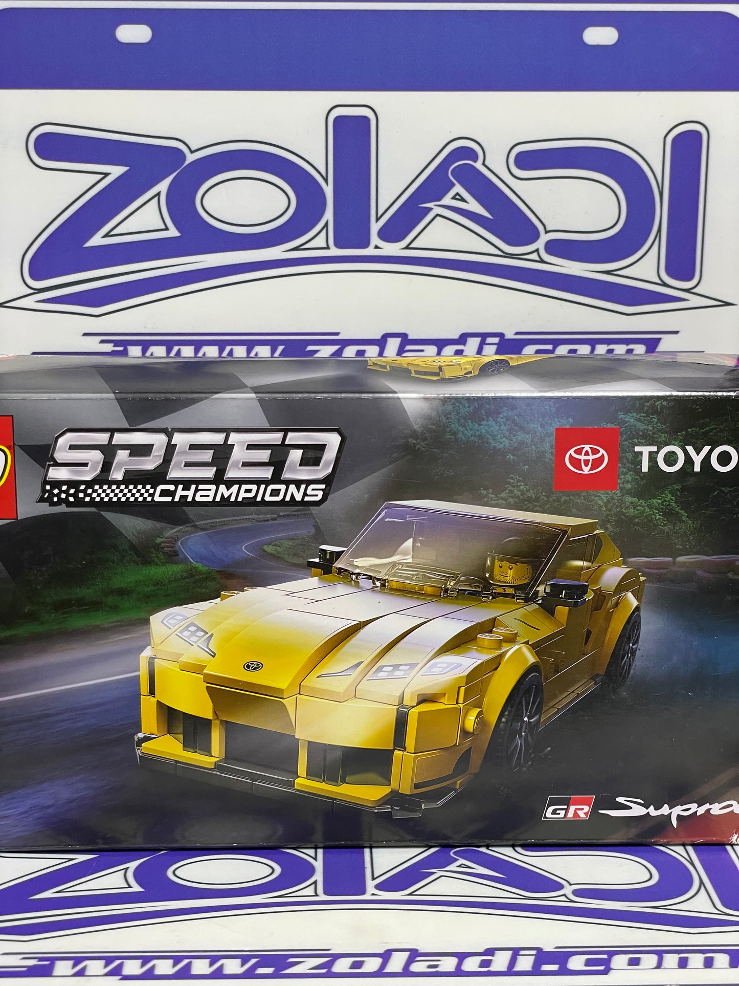 76901 LEGO TOYOTA GR SUPRA