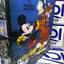 MICKEY MOUSE PUZZLE ROMPECABEZA