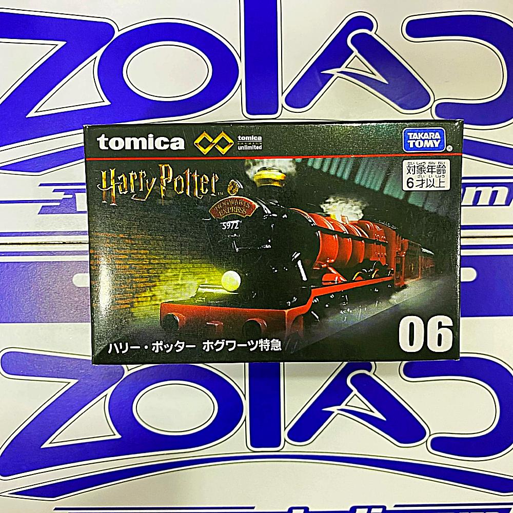 TOMICA HARRY POTTER 06