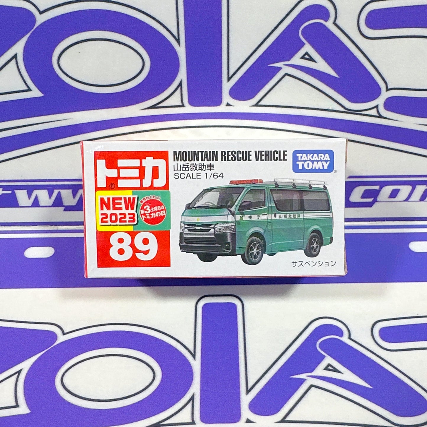 MOUNTAIN RESCUE VEHICLE