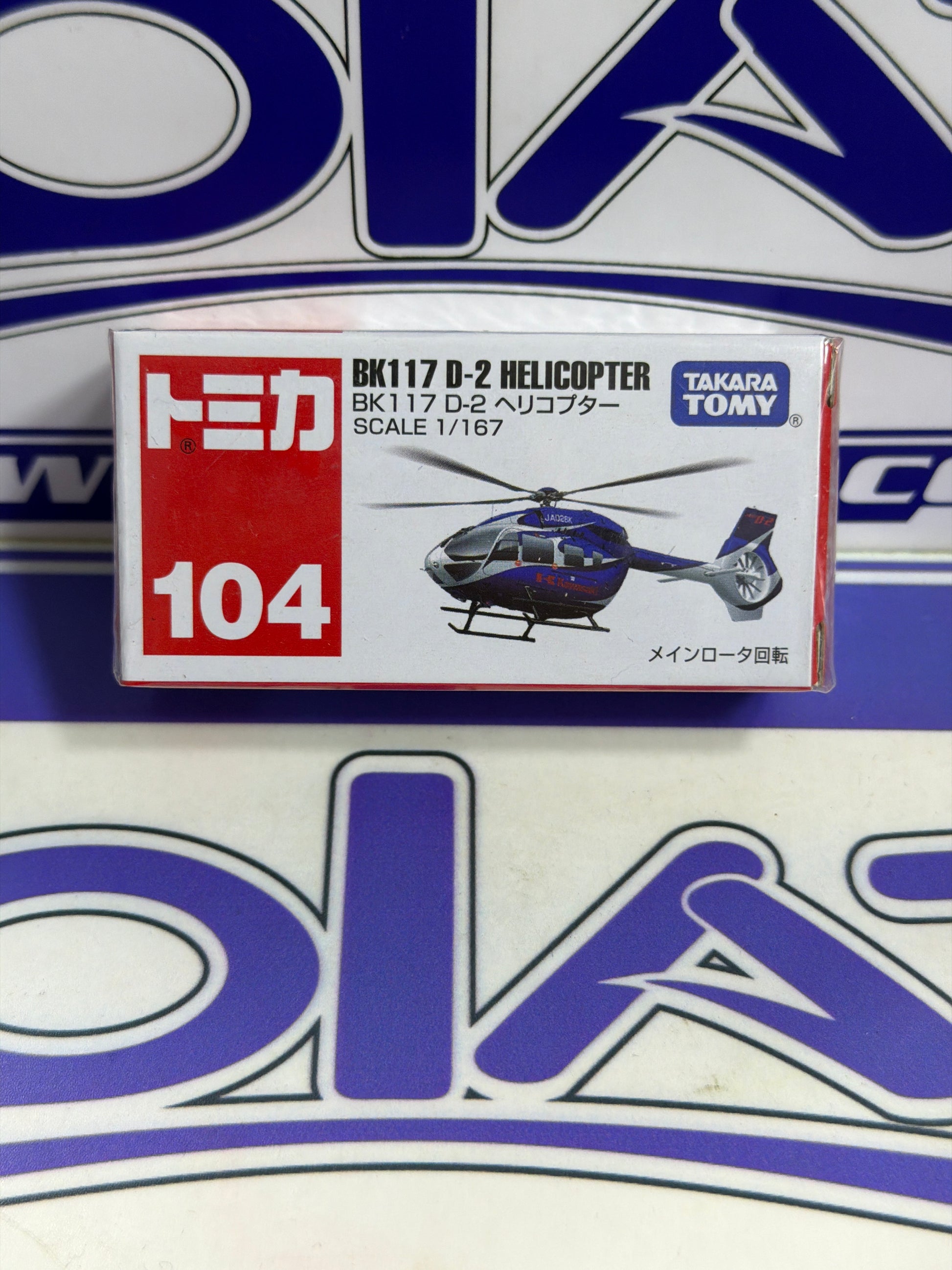 104 BK117 D2 HELICOPTER Tomica Takara Tomy disponible en Zoladi Lima