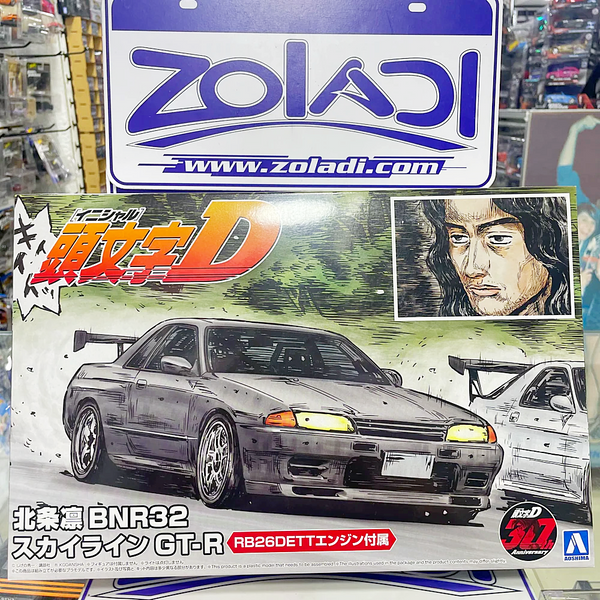 3400 NISSAN SKYLINE R32  AOSHIMA 1/24