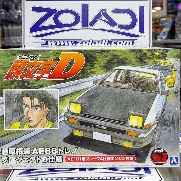 1/24 05957 FUJIWARA TAKUMI AE86 AOSHIMA