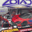 35764 SPIDERMAN Y MCLAREN 720S 1/24 JADA