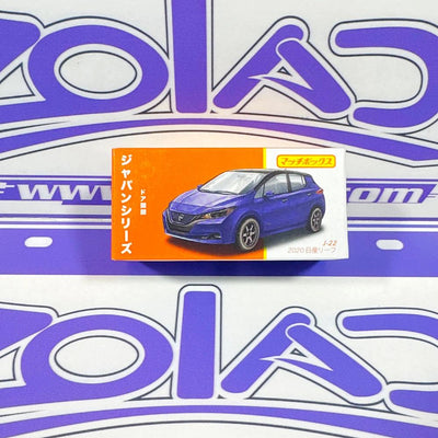 HVV53 NISSAN LEAF