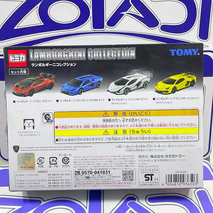 TOMICA SET LAMBORGHINI COLLECTION