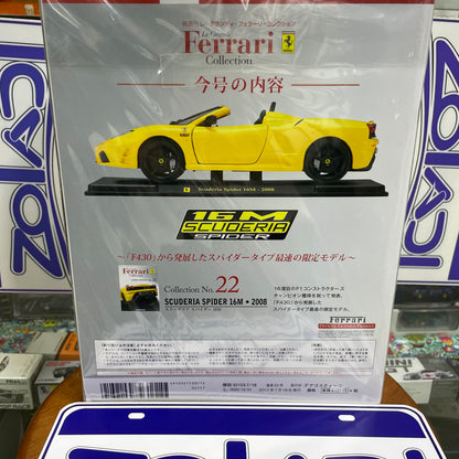 04157 1/24 LA GRANDI FERRARI SCUDERIA SPIDER 16M 2008