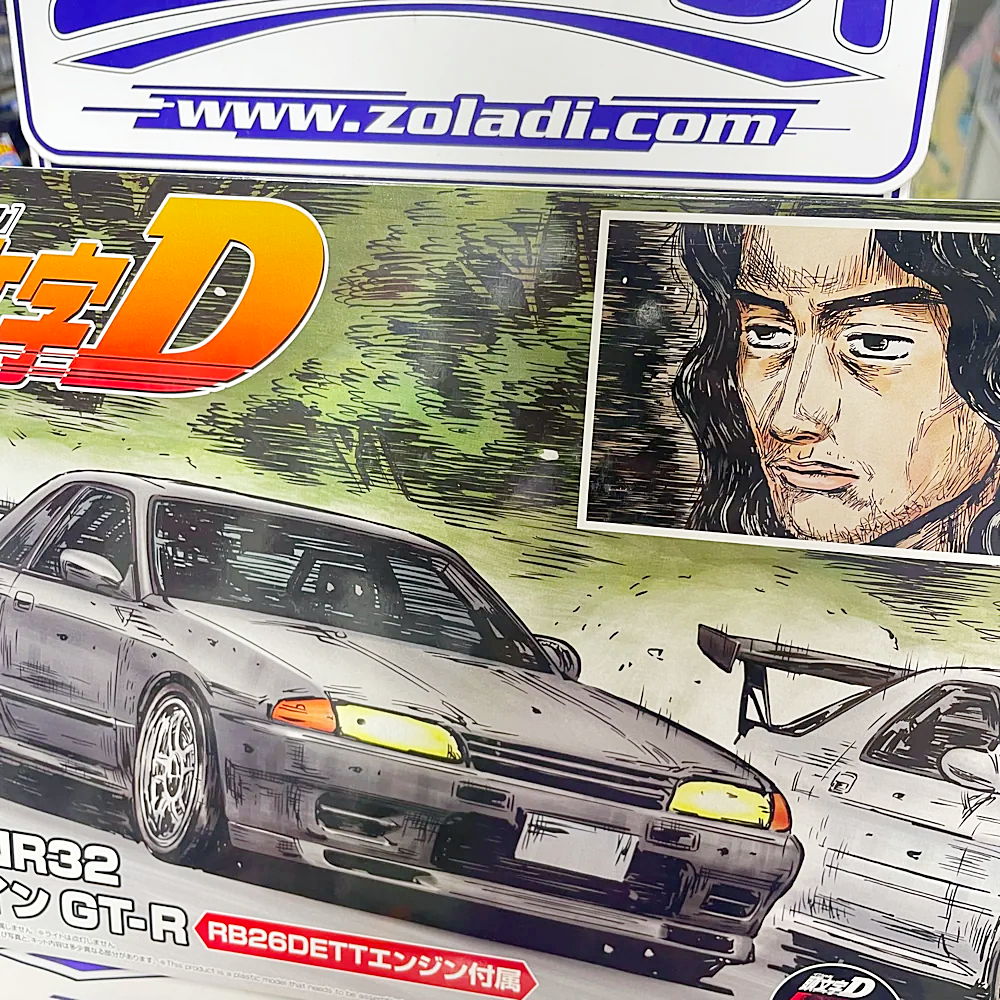3400 NISSAN SKYLINE R32  AOSHIMA 1/24