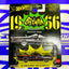 JBL83 TV SERIES BATMOBILE