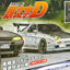 3000 MAZDA FC3S RX7 AOSHIMA 1/24