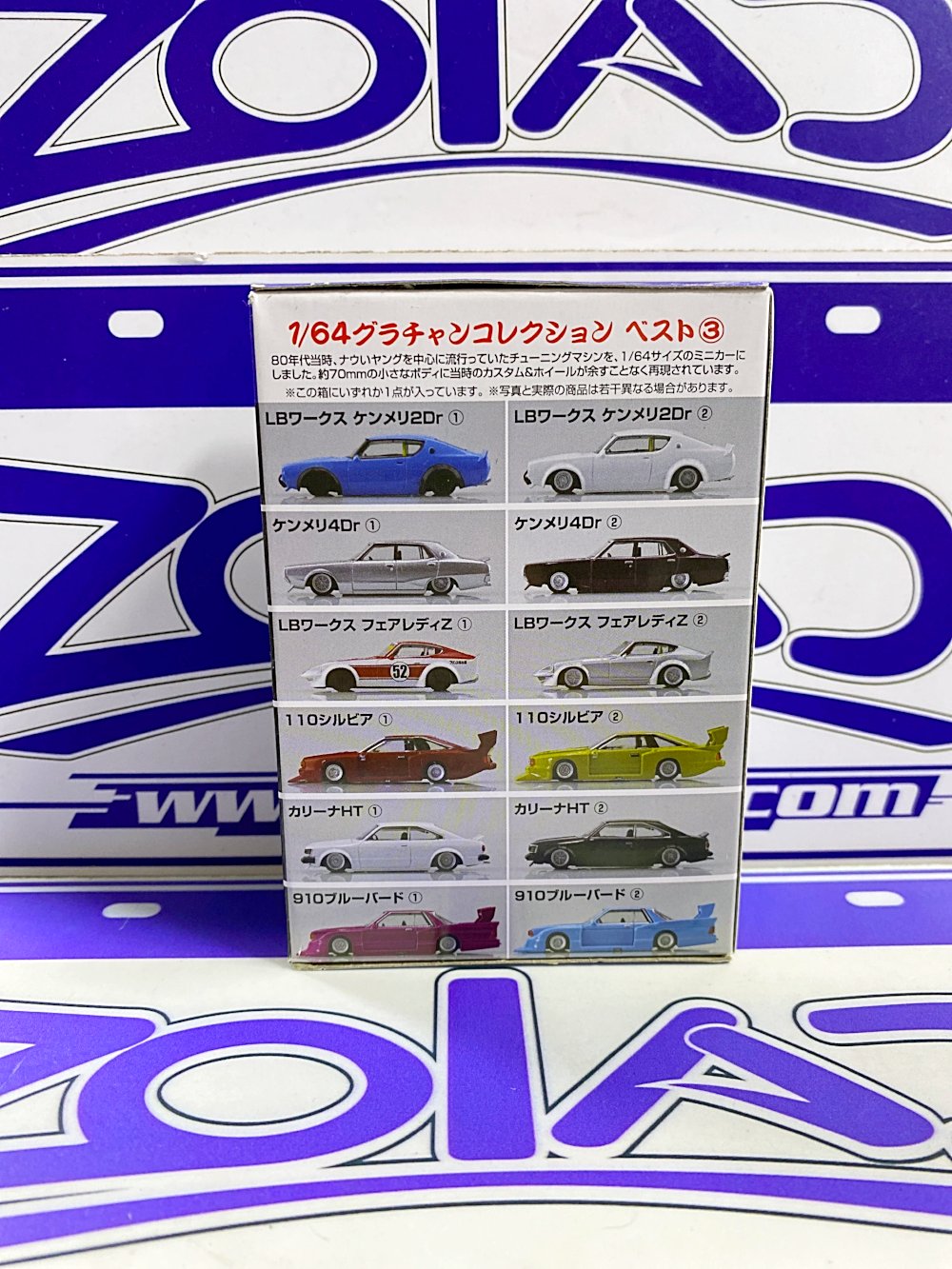 AOSHIMA MISTERIO LIBERTYWALK