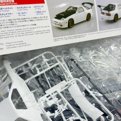 3000 MAZDA FC3S RX7 AOSHIMA 1/24