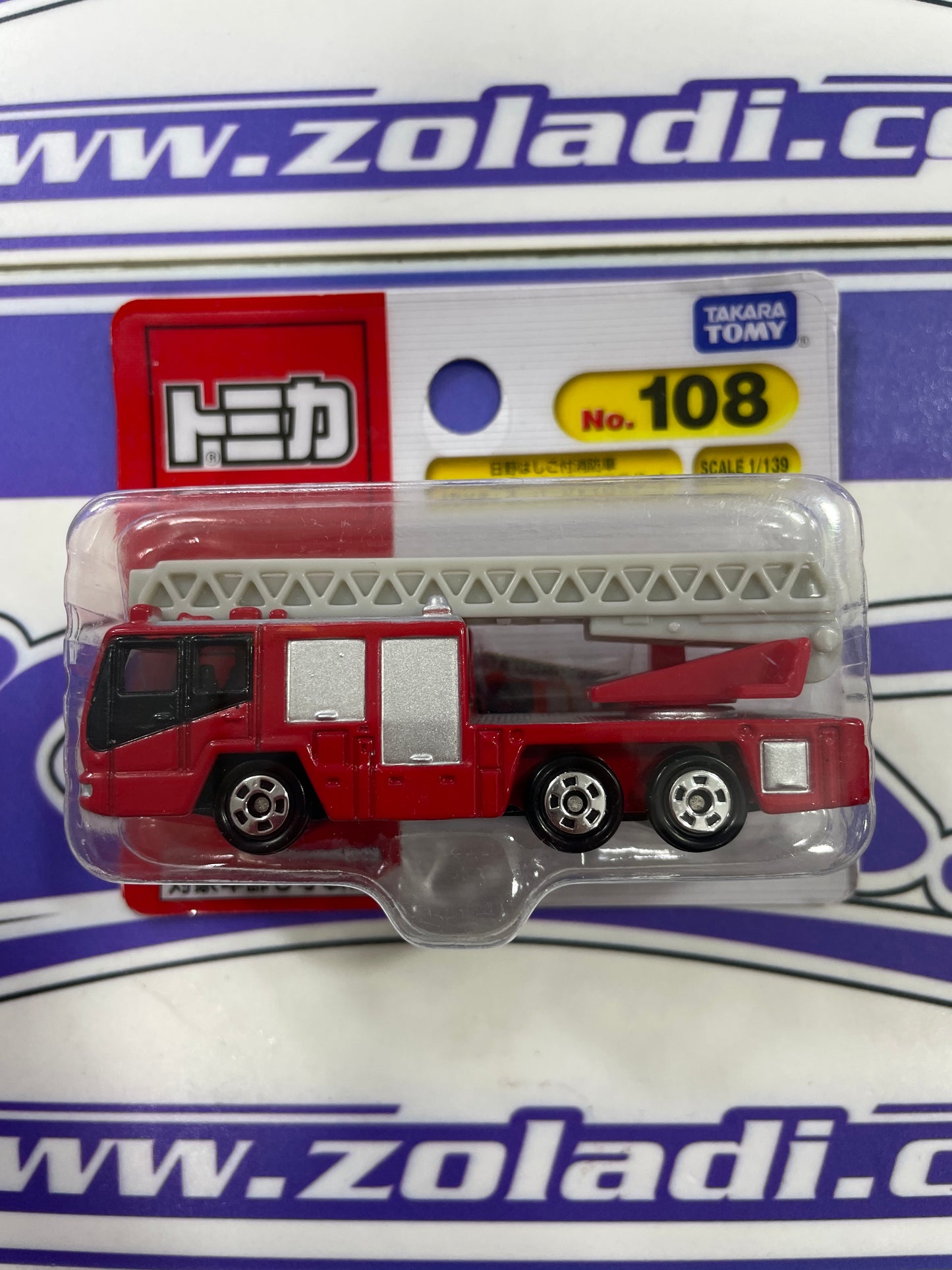 HINNO AERIAL LADDER FIRE TRUCK