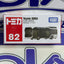 82 TOYOTA SORA TAKARA TOMY