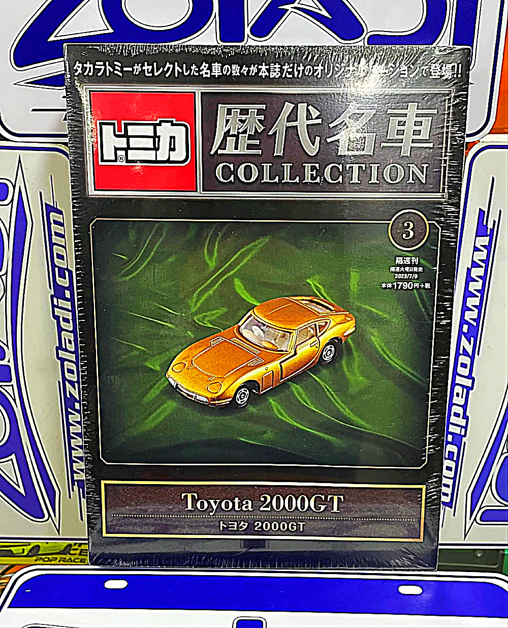 TOMICA TOYOTA 2000GT