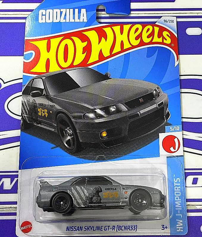 HTD96 NISSAN SKYLINE GT-R (BCNR33)