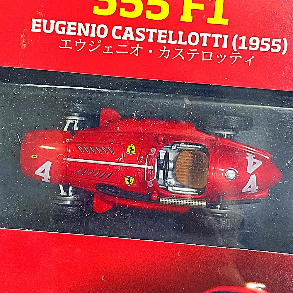 01895 FERRARI 555 F1 #4 EUGENIO CASTELLOTTI