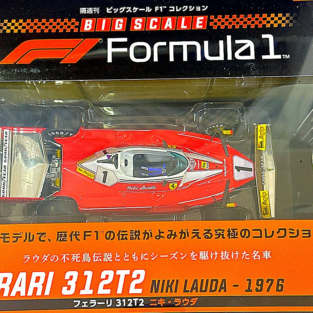 04082  1/24 FERRARI 312T2 NIKI LAUDA 1976 F1