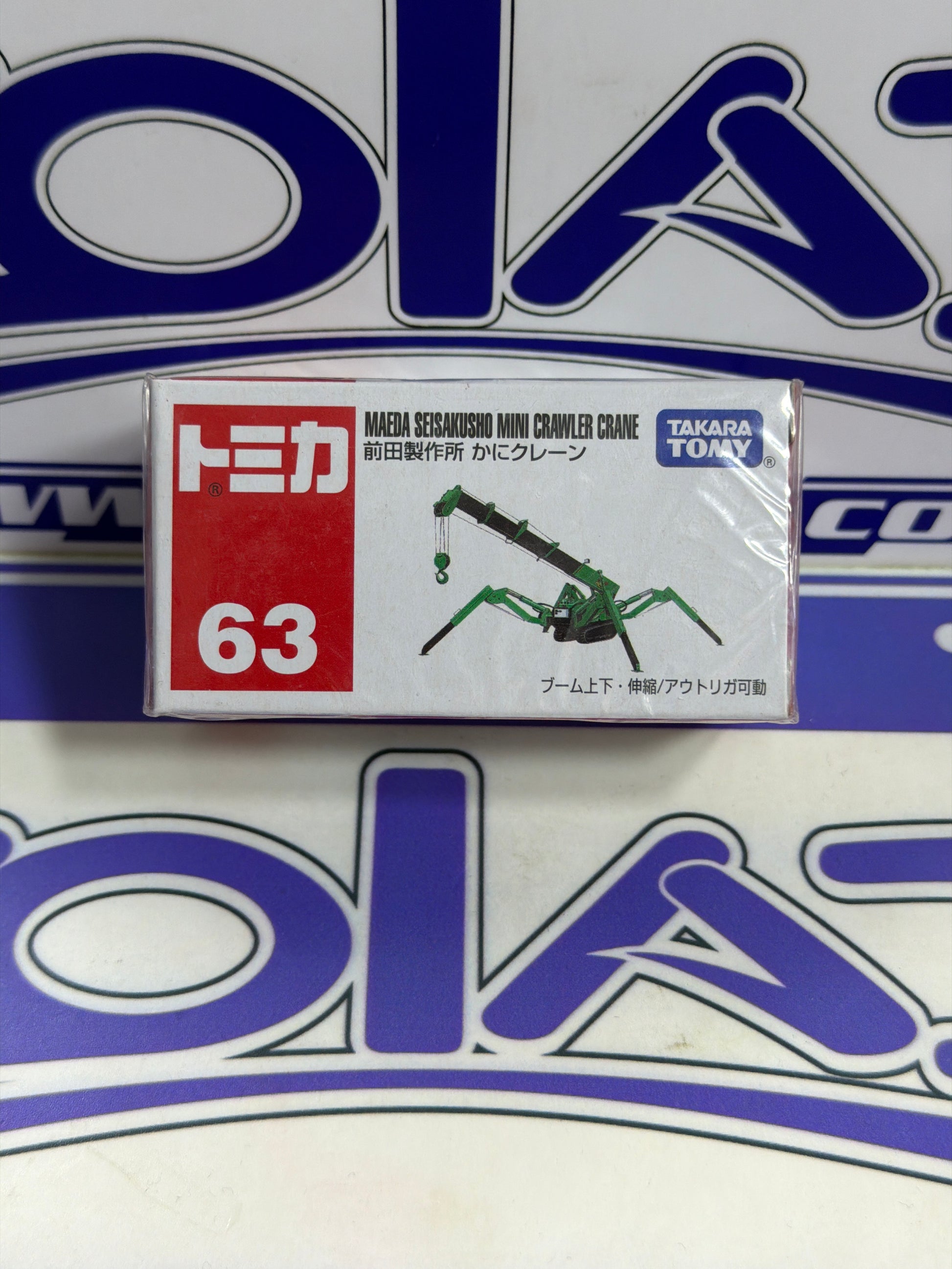 63 MAEDA CRAWLER CRANE TOMICA Tomica Takara Tomy disponible en Zoladi Lima