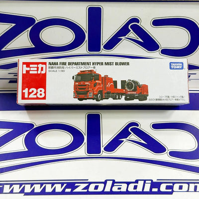 128 NAHA FIRE DEPARTMENT HYPER MIST BLOWER TAKARA TOMY