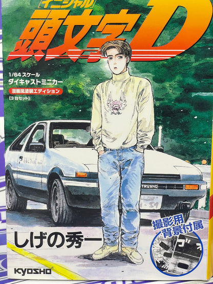 KYOSHO INITIAL D