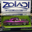 32551 BUICK RIVIERA 1/24 MAISTO