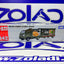 TOMICA SUBARU SAMBAR KITCHEN TRAILER