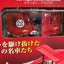 01895 1/43  FERRARI 612 CAN AM F1 #23
