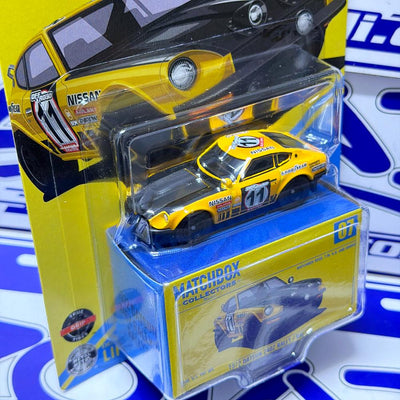 JJV98 DATSUN 240Z RALLYE