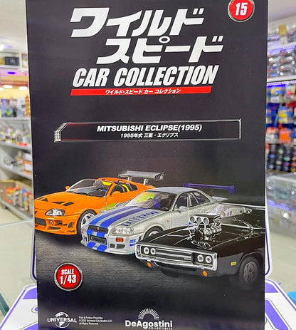 02726 N15 1/43 MITSUBISHI ECLIPSE 1995