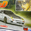 3000 MAZDA FC3S RX7 AOSHIMA 1/24