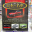 01999 1/43 LANCER EVOLUTION X