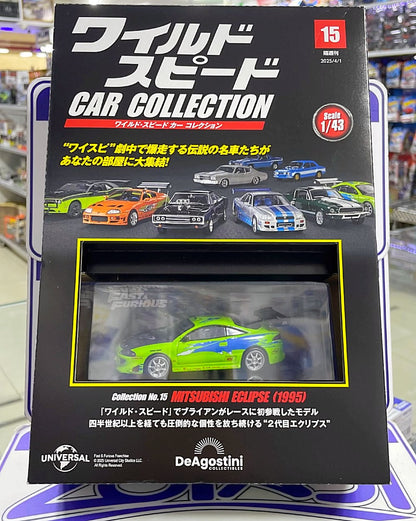 02726 N15 1/43 MITSUBISHI ECLIPSE 1995