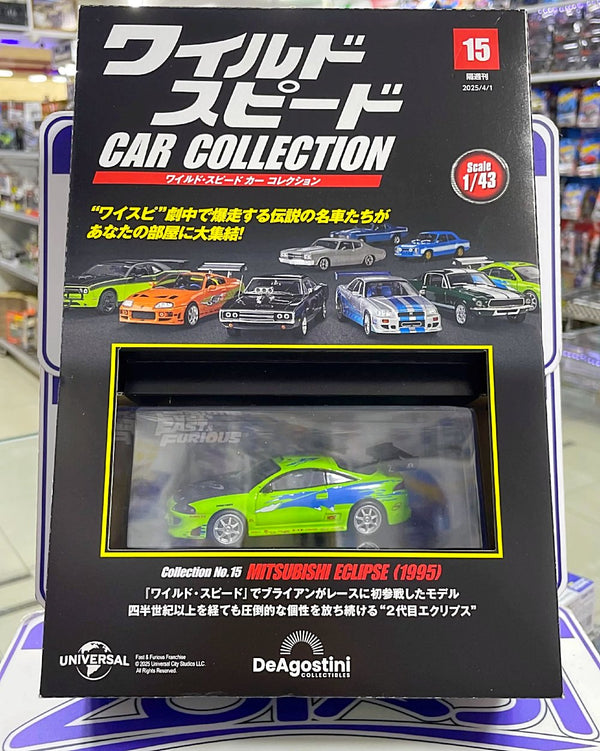02726 N15 1/43 MITSUBISHI ECLIPSE 1995