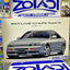 2800 1/24 SKYLINE GTR 33 GTS 25T TYPE
