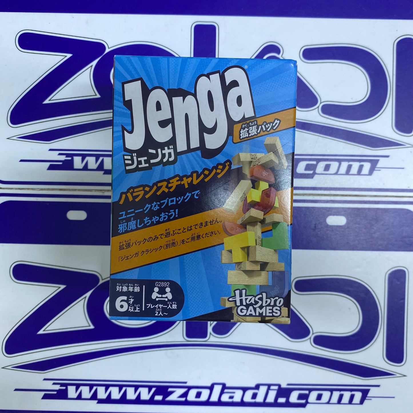 JENGA DE COMBATE