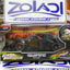 36475 CHEVROLET CAMARO ZL1 1/24 FAST AND FURIOUS 25 ANIVERSARIO