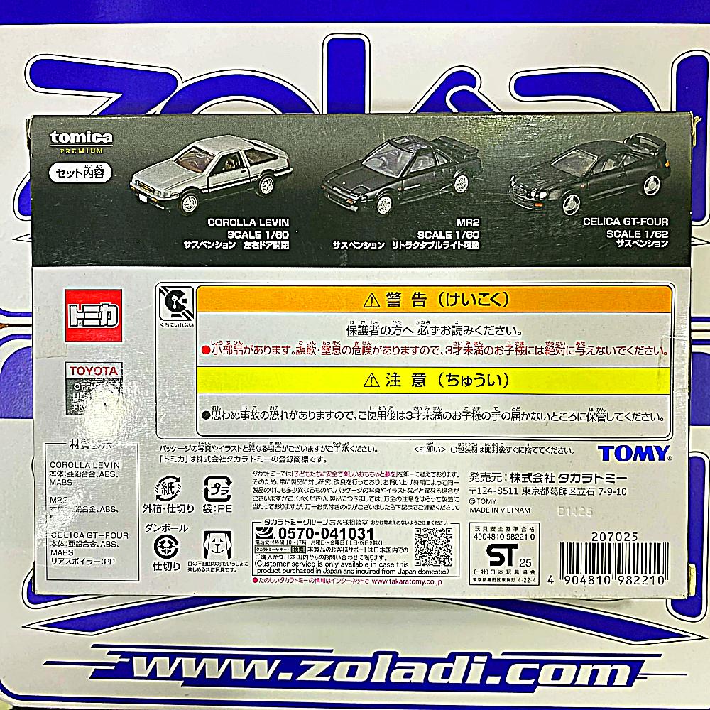 TOMICA PREMIUM SET TOYOTA SPORTS CARS 3 MODELOS